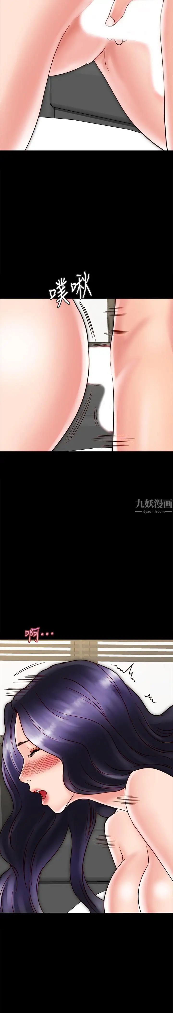 《同居密友》漫画最新章节第20话 - 被激起性欲的羽琳免费下拉式在线观看章节第【24】张图片