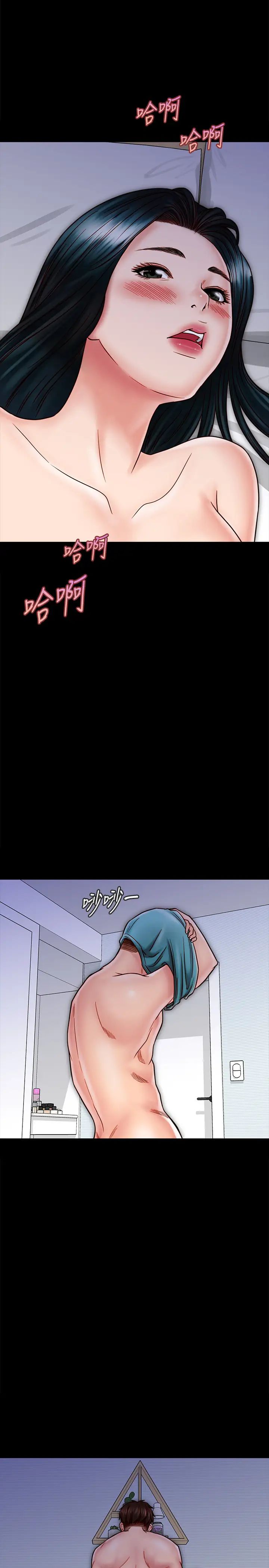 《同居密友》漫画最新章节第24话 - 两人藏在心中的情感免费下拉式在线观看章节第【25】张图片