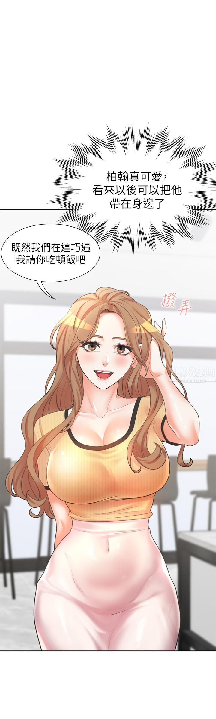 《同居上下铺》漫画最新章节第3话 - 巨乳大对决!免费下拉式在线观看章节第【7】张图片