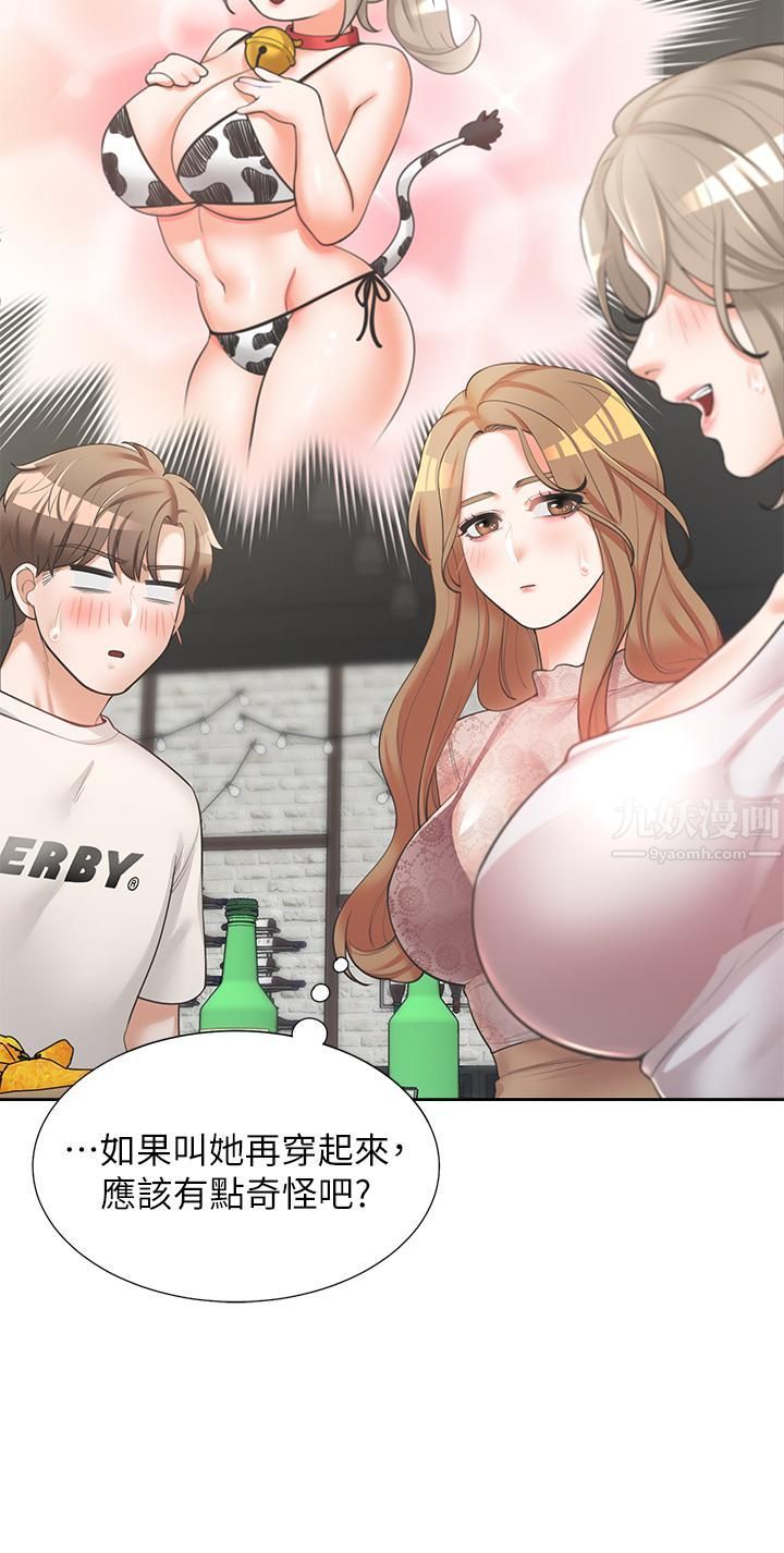 《同居上下铺》漫画最新章节第3话 - 巨乳大对决!免费下拉式在线观看章节第【28】张图片