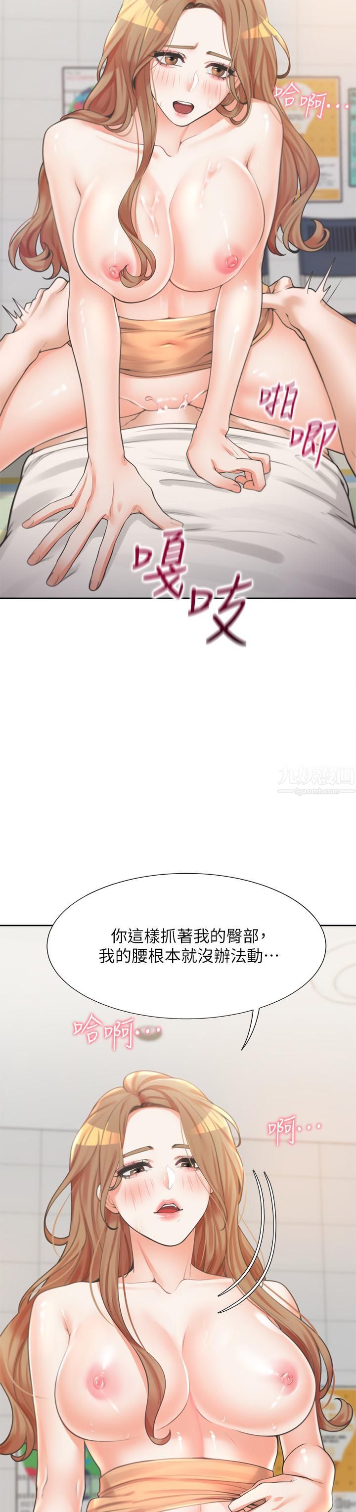 《同居上下铺》漫画最新章节第5话 - 征服发情的学姐免费下拉式在线观看章节第【19】张图片