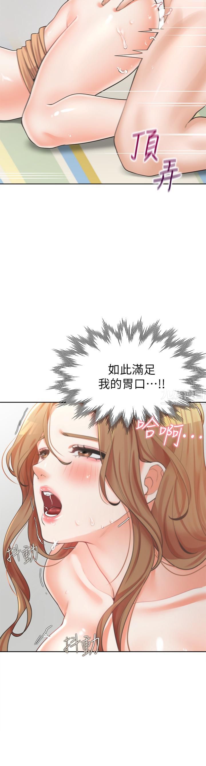 《同居上下铺》漫画最新章节第5话 - 征服发情的学姐免费下拉式在线观看章节第【37】张图片