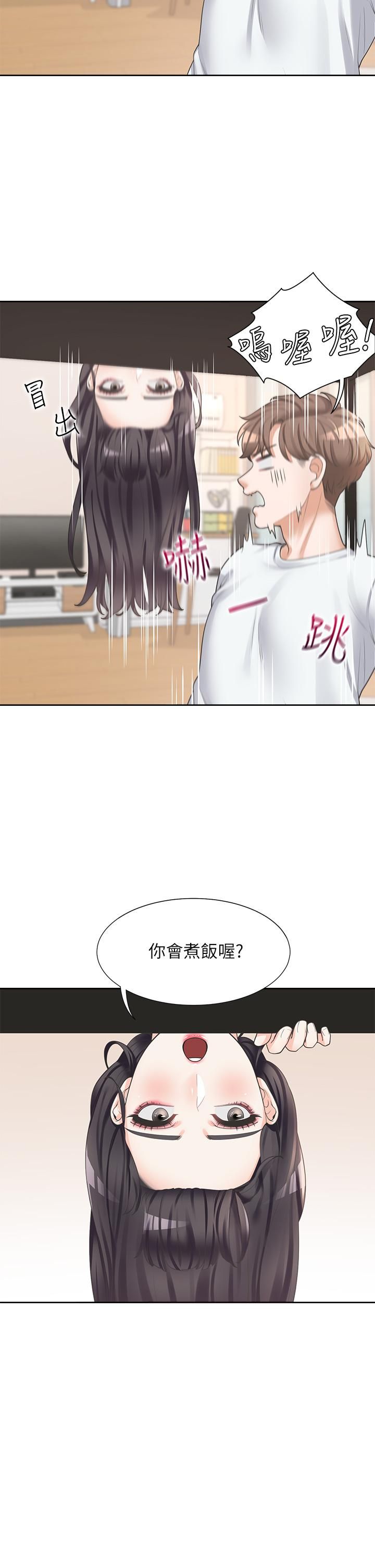 《同居上下铺》漫画最新章节第7话 - 助教学姐的色色突袭免费下拉式在线观看章节第【13】张图片