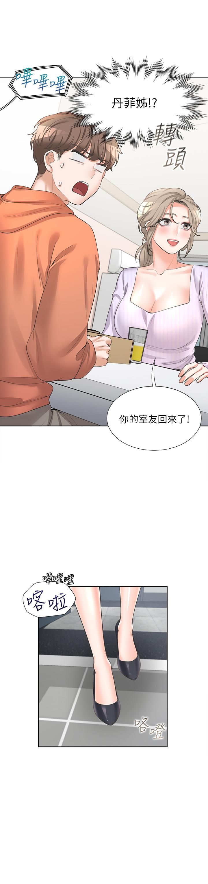 《同居上下铺》漫画最新章节第9话 - 求你快插进来…!免费下拉式在线观看章节第【48】张图片