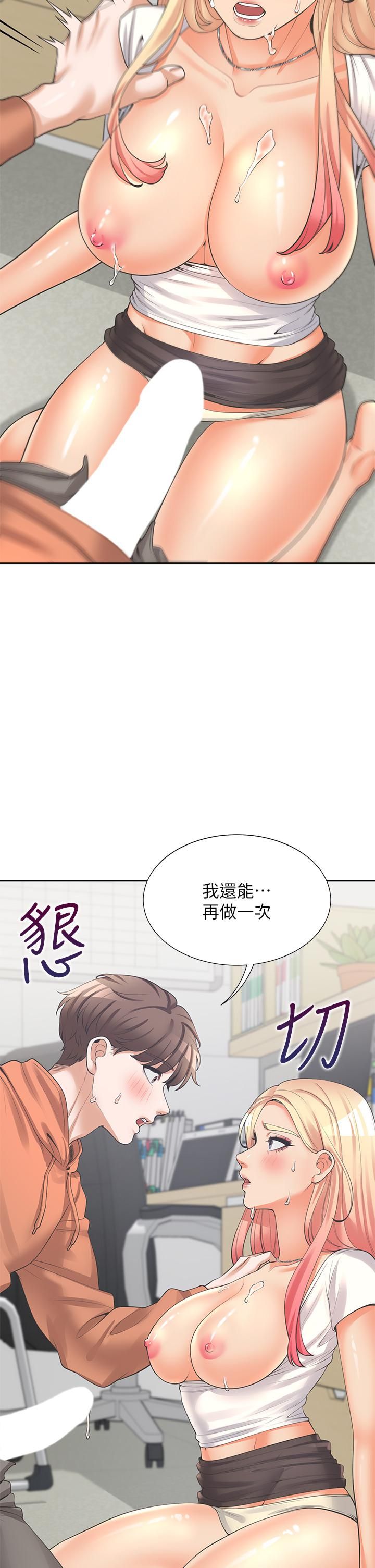 《同居上下铺》漫画最新章节第9话 - 求你快插进来…!免费下拉式在线观看章节第【11】张图片