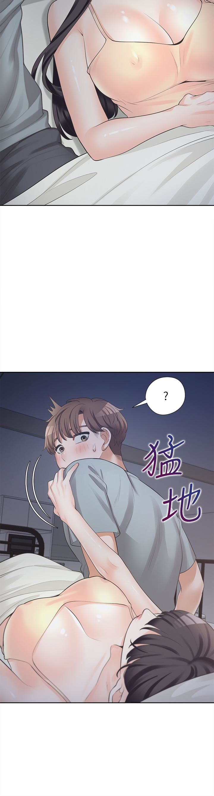 《同居上下铺》漫画最新章节第10话 - 我们一起睡免费下拉式在线观看章节第【42】张图片