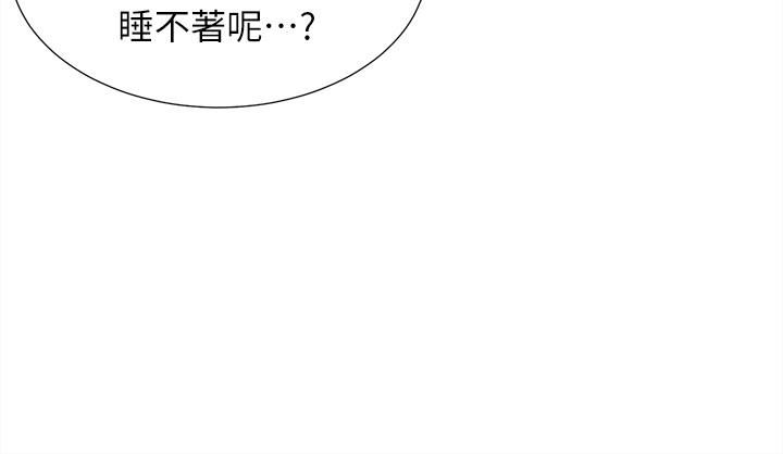 《同居上下铺》漫画最新章节第10话 - 我们一起睡免费下拉式在线观看章节第【38】张图片