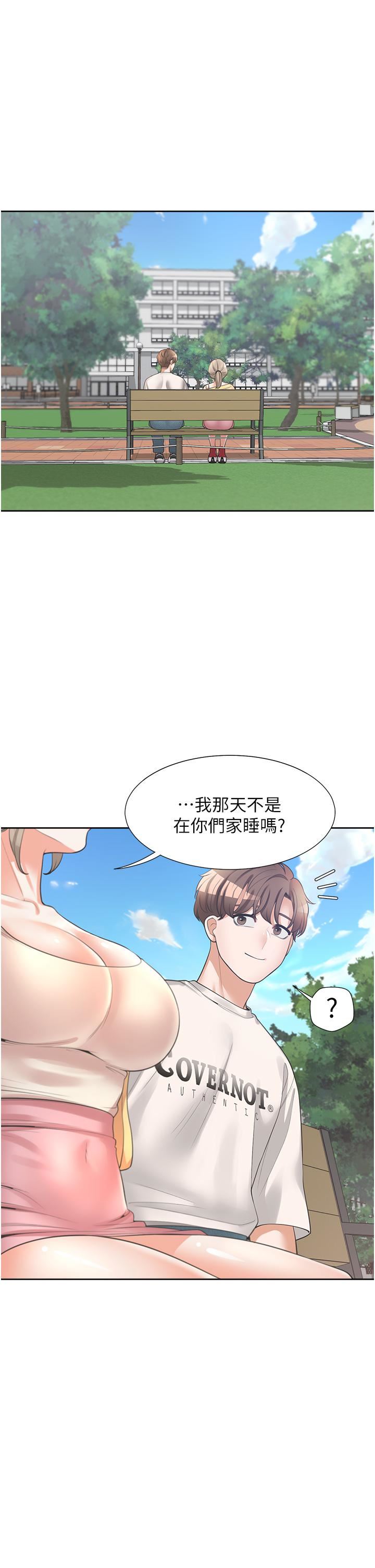 《同居上下铺》漫画最新章节第13话 - 学姐，可以内射吗?免费下拉式在线观看章节第【46】张图片