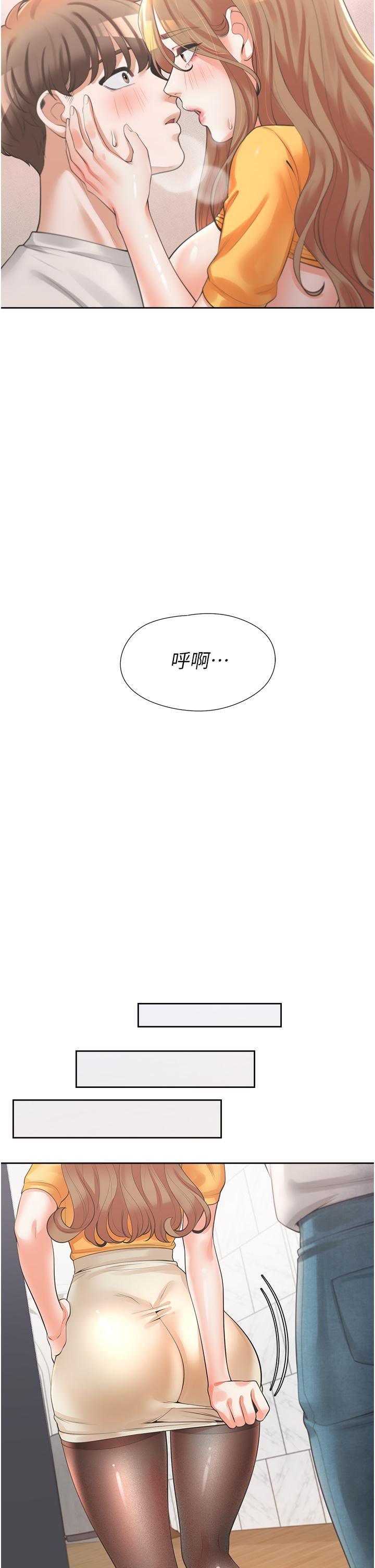 《同居上下铺》漫画最新章节第13话 - 学姐，可以内射吗?免费下拉式在线观看章节第【25】张图片