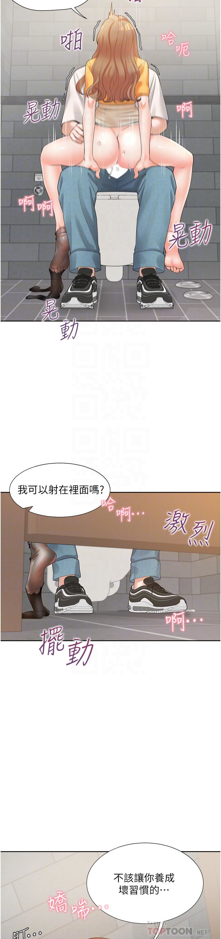 《同居上下铺》漫画最新章节第13话 - 学姐，可以内射吗?免费下拉式在线观看章节第【16】张图片