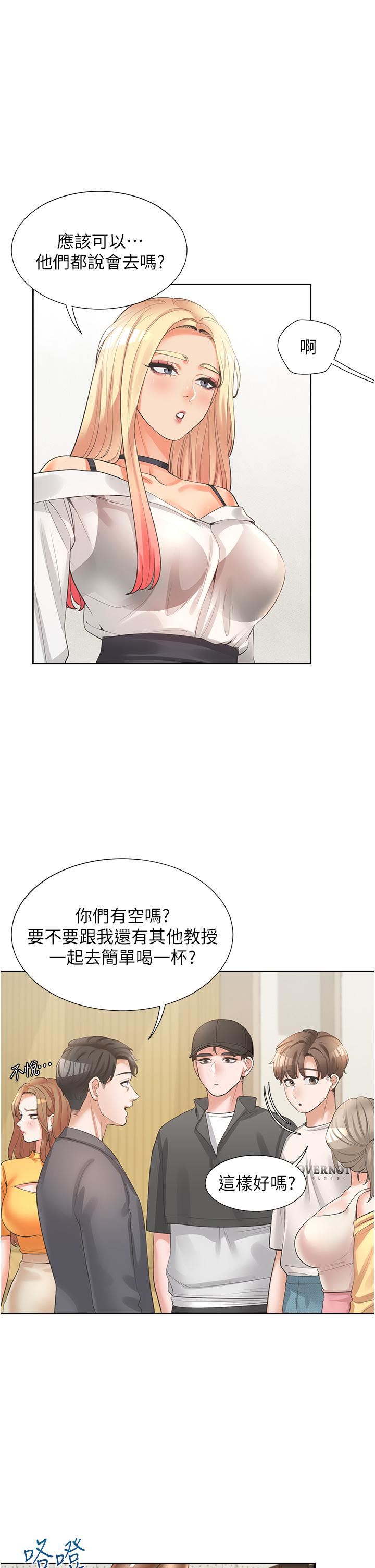 《同居上下铺》漫画最新章节第13话 - 学姐，可以内射吗?免费下拉式在线观看章节第【42】张图片