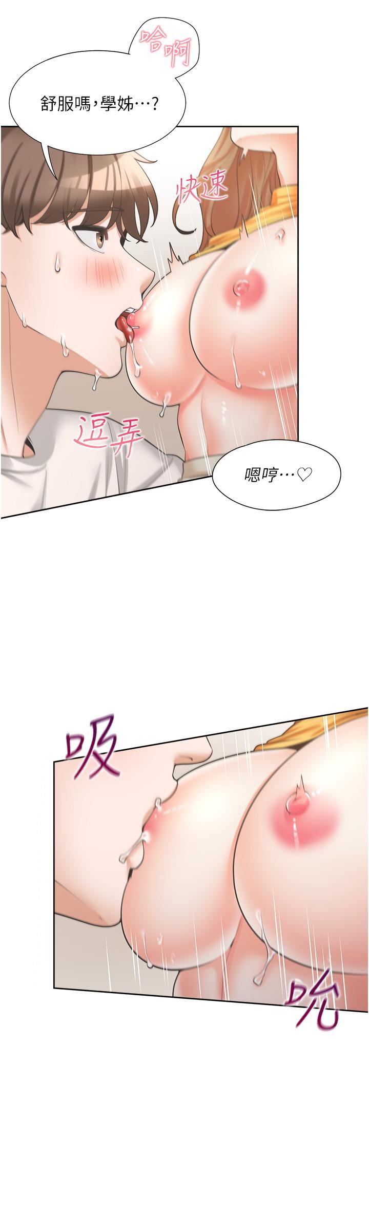 《同居上下铺》漫画最新章节第13话 - 学姐，可以内射吗?免费下拉式在线观看章节第【13】张图片