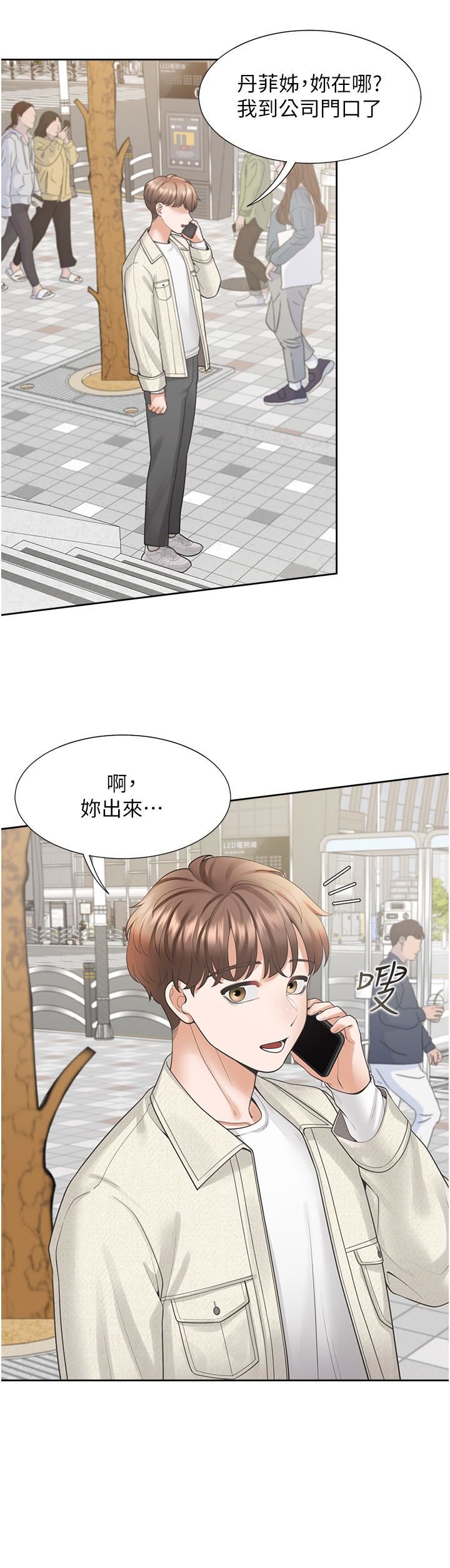 《同居上下铺》漫画最新章节第18话 - 送进嘴里的爱意免费下拉式在线观看章节第【30】张图片