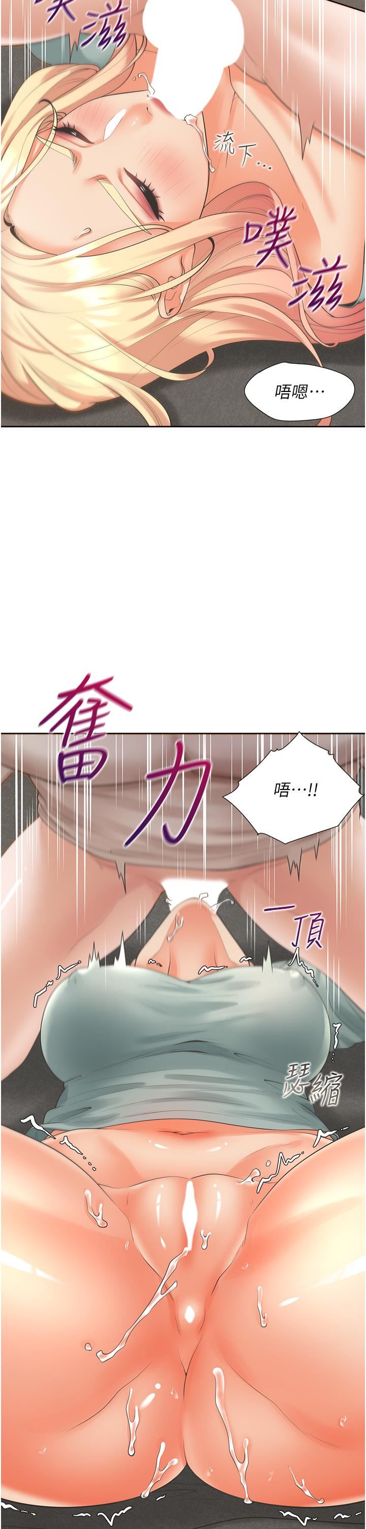 《同居上下铺》漫画最新章节第22话 - 一插入就高潮免费下拉式在线观看章节第【7】张图片