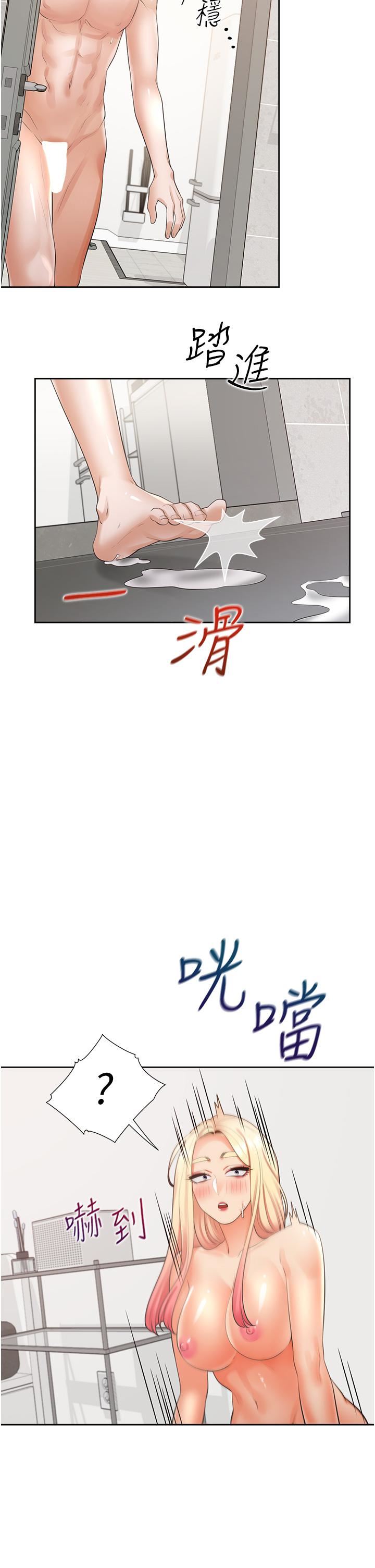 《同居上下铺》漫画最新章节第23话 - 想让我怀孕吗?免费下拉式在线观看章节第【42】张图片