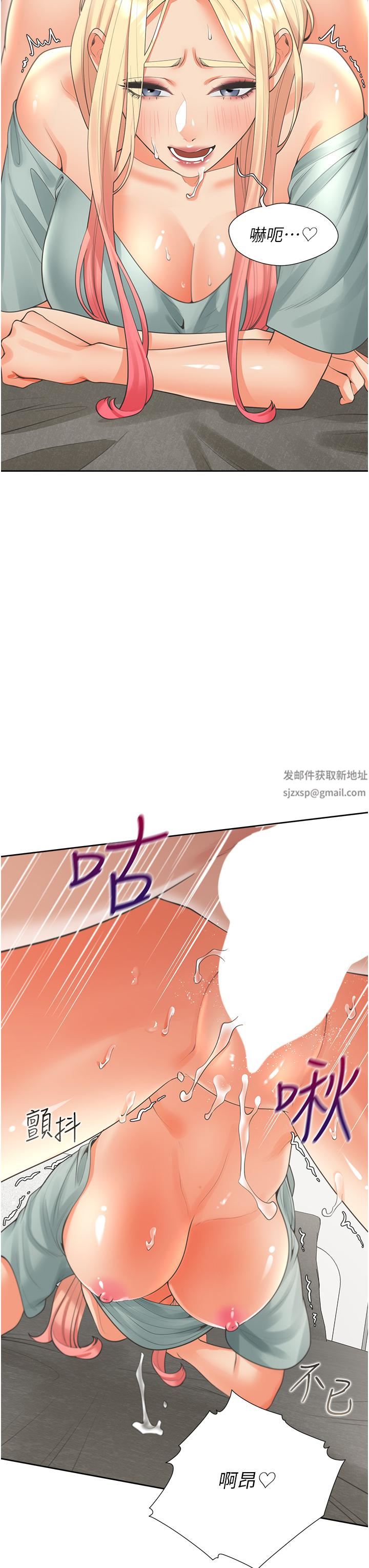 《同居上下铺》漫画最新章节第23话 - 想让我怀孕吗?免费下拉式在线观看章节第【7】张图片