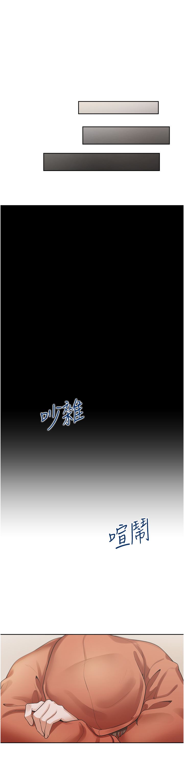 《同居上下铺》漫画最新章节第27话 - 好想再做一次…免费下拉式在线观看章节第【43】张图片