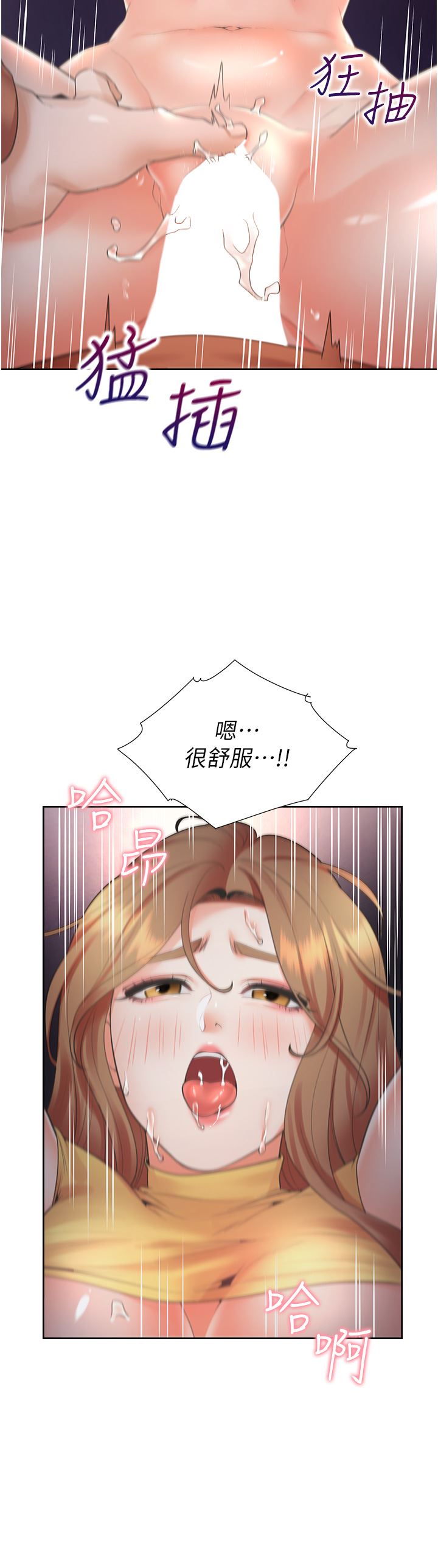 《同居上下铺》漫画最新章节第31话 - 疯狂往学姐深处内射免费下拉式在线观看章节第【8】张图片