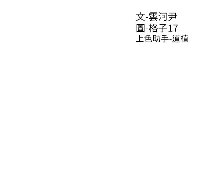 《同居上下铺》漫画最新章节第31话 - 疯狂往学姐深处内射免费下拉式在线观看章节第【49】张图片