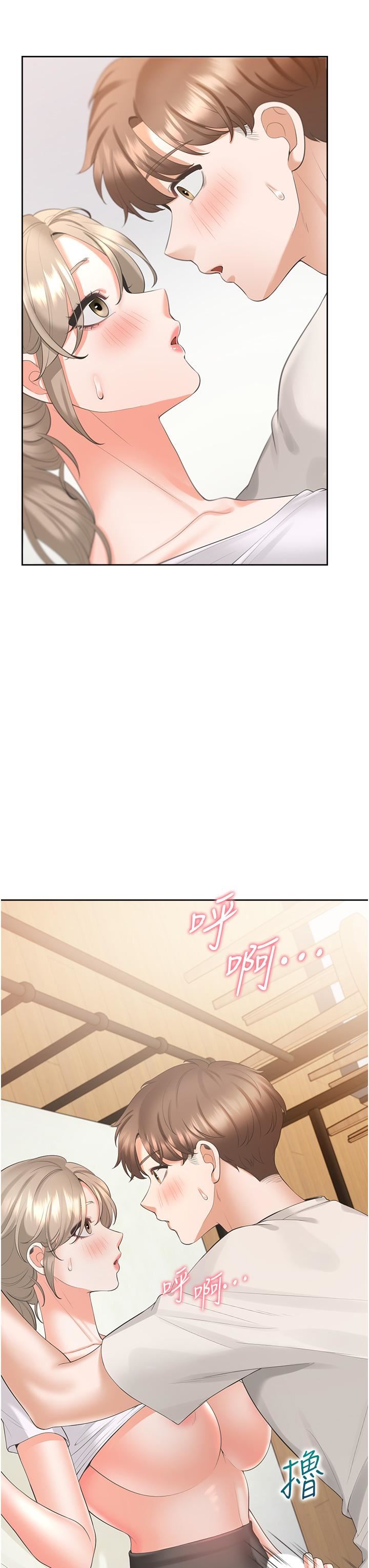 《同居上下铺》漫画最新章节第36话 - 掏出来我就帮你免费下拉式在线观看章节第【27】张图片