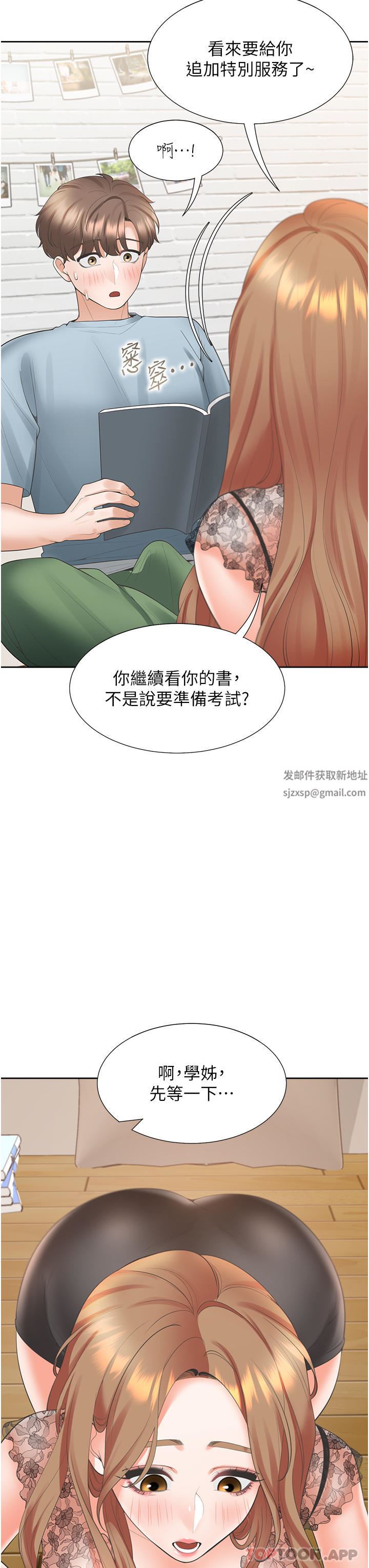 《同居上下铺》漫画最新章节第40话 - 越发激烈的深喉咙免费下拉式在线观看章节第【27】张图片