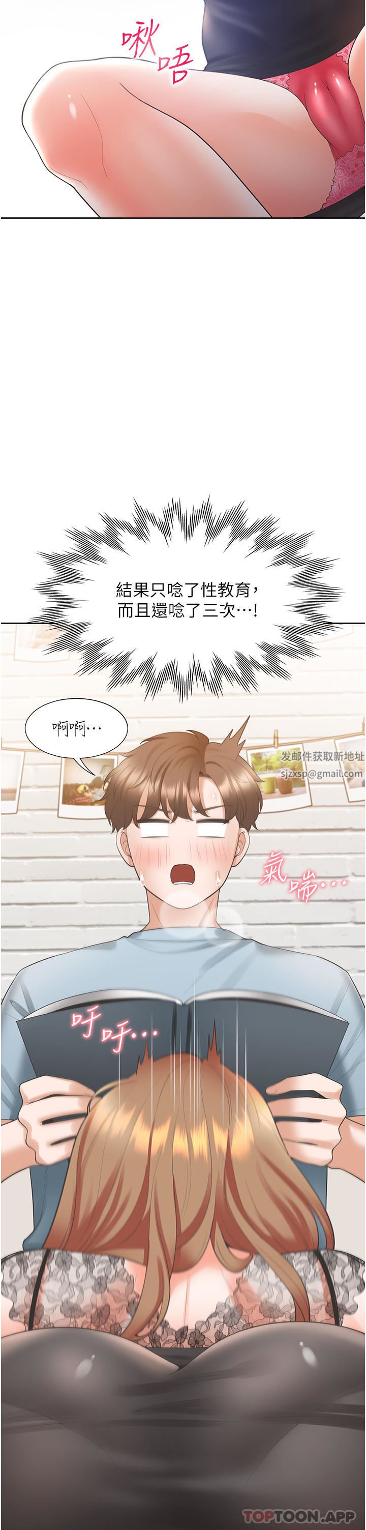 《同居上下铺》漫画最新章节第40话 - 越发激烈的深喉咙免费下拉式在线观看章节第【33】张图片