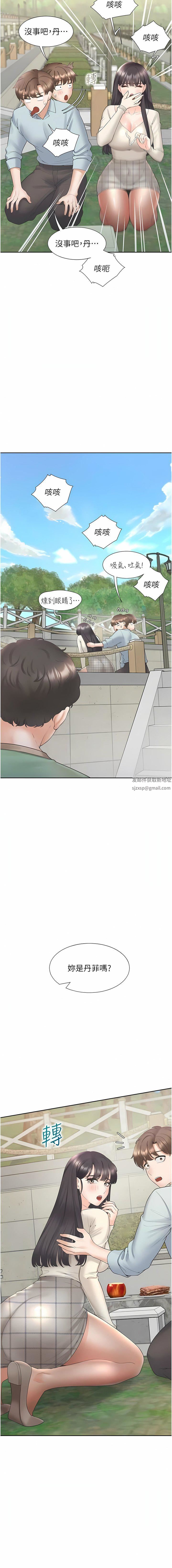 《同居上下铺》漫画最新章节第44话 - 酒后显露的欲望免费下拉式在线观看章节第【5】张图片