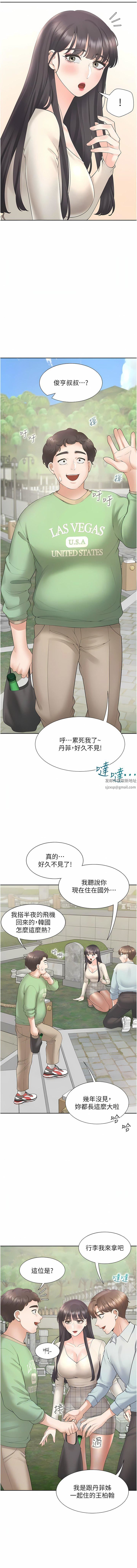 《同居上下铺》漫画最新章节第44话 - 酒后显露的欲望免费下拉式在线观看章节第【6】张图片