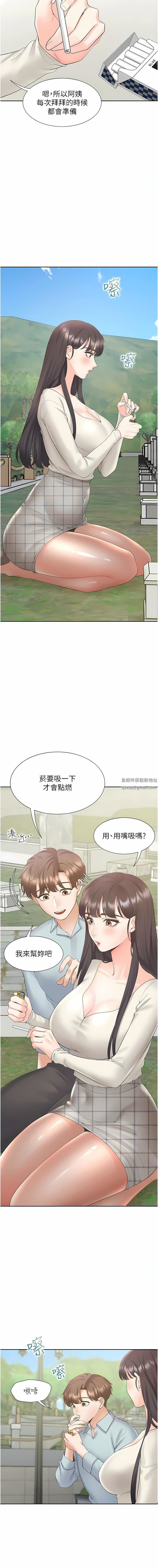 《同居上下铺》漫画最新章节第44话 - 酒后显露的欲望免费下拉式在线观看章节第【3】张图片