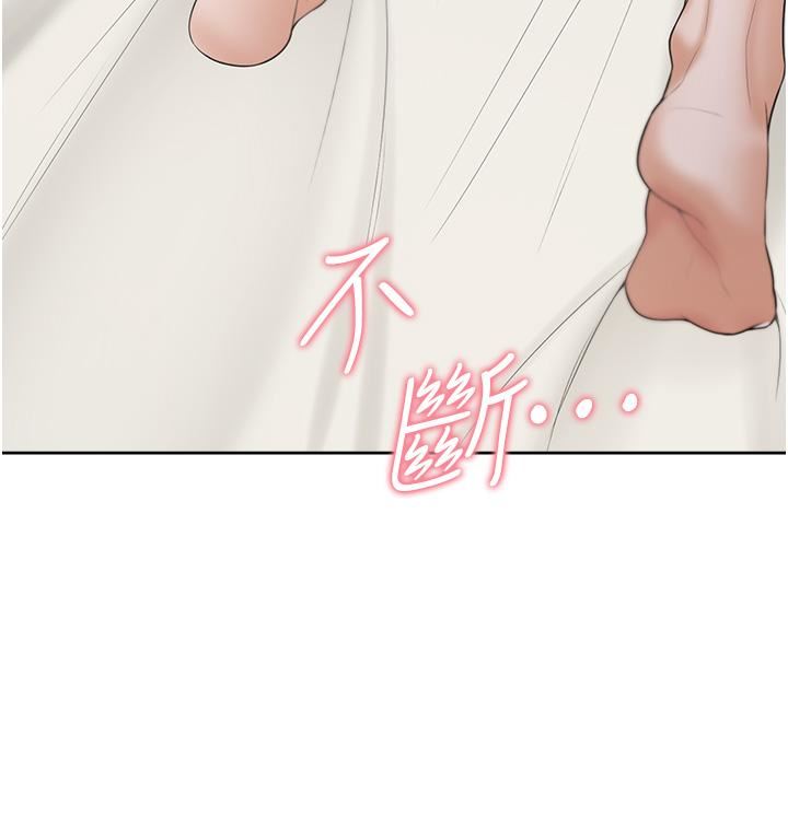 《同居上下铺》漫画最新章节第46话 - 我的小穴只让你插免费下拉式在线观看章节第【29】张图片