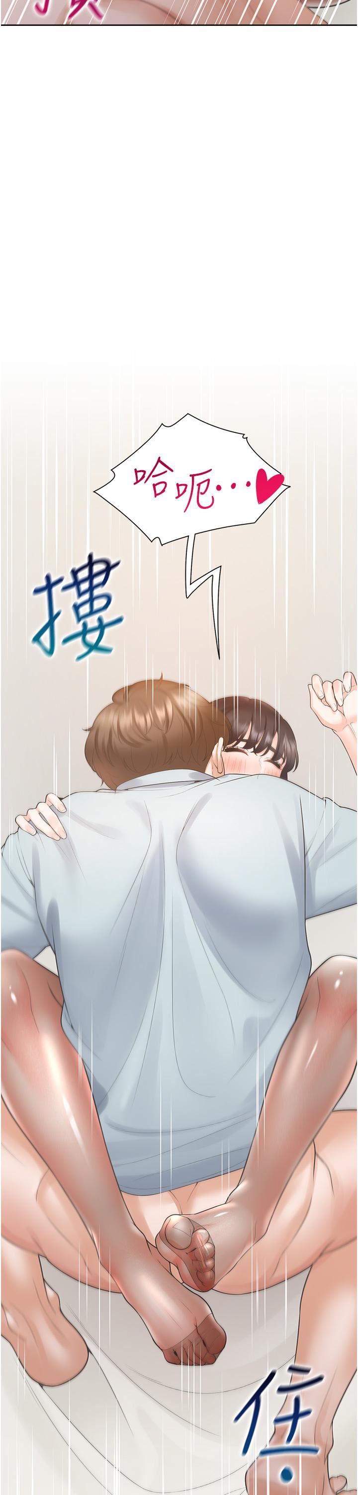 《同居上下铺》漫画最新章节第46话 - 我的小穴只让你插免费下拉式在线观看章节第【13】张图片