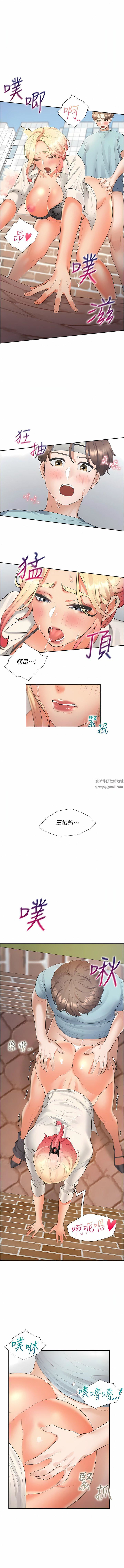 《同居上下铺》漫画最新章节第52话 - 学姐，你的水声好响亮免费下拉式在线观看章节第【14】张图片