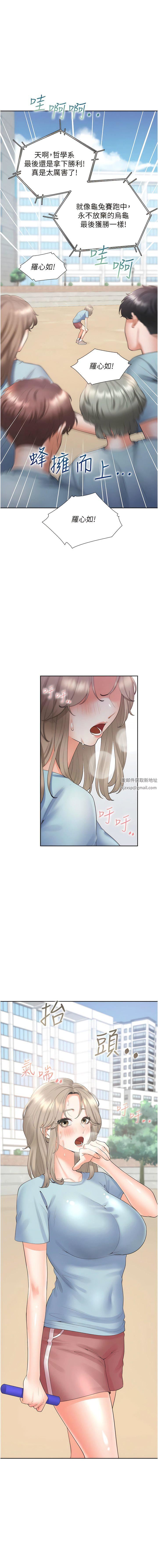 《同居上下铺》漫画最新章节第55话 - 窄巷间唾液交换免费下拉式在线观看章节第【12】张图片