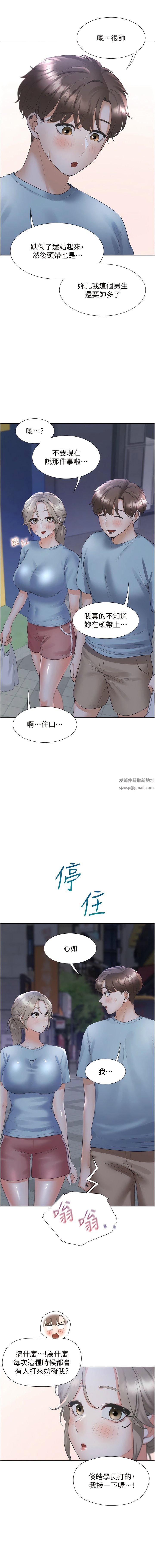 《同居上下铺》漫画最新章节第55话 - 窄巷间唾液交换免费下拉式在线观看章节第【15】张图片