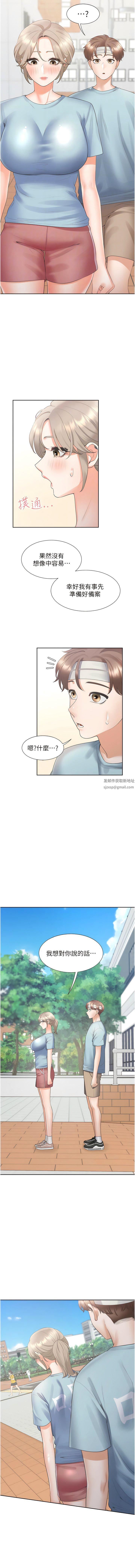 《同居上下铺》漫画最新章节第55话 - 窄巷间唾液交换免费下拉式在线观看章节第【4】张图片