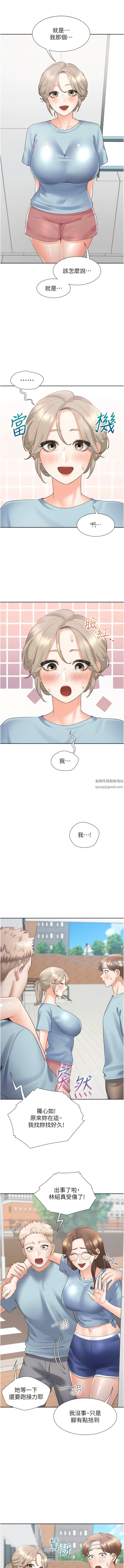 《同居上下铺》漫画最新章节第55话 - 窄巷间唾液交换免费下拉式在线观看章节第【2】张图片