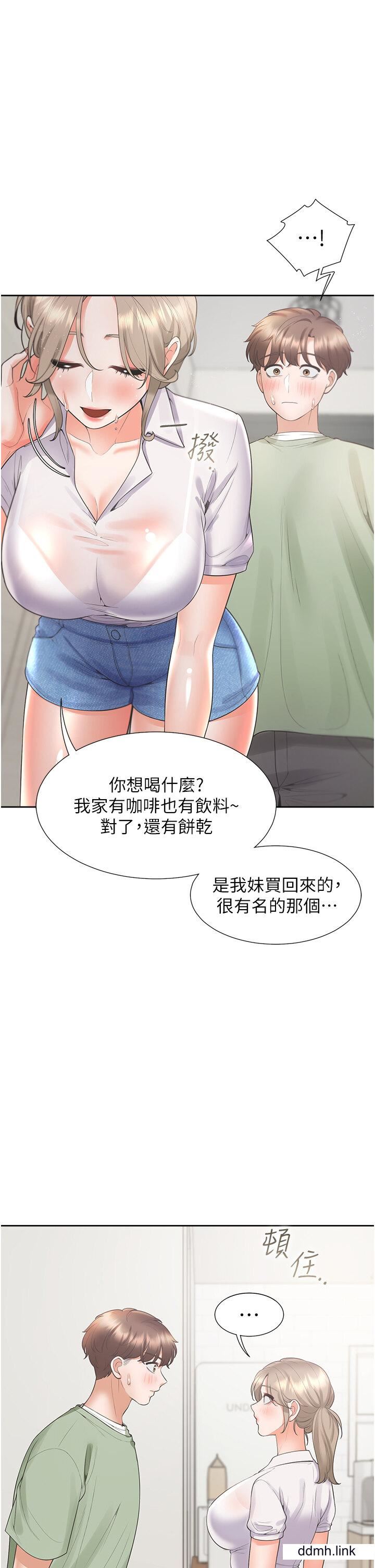 《同居上下铺》漫画最新章节第56话 - 我今天…那个没来免费下拉式在线观看章节第【41】张图片