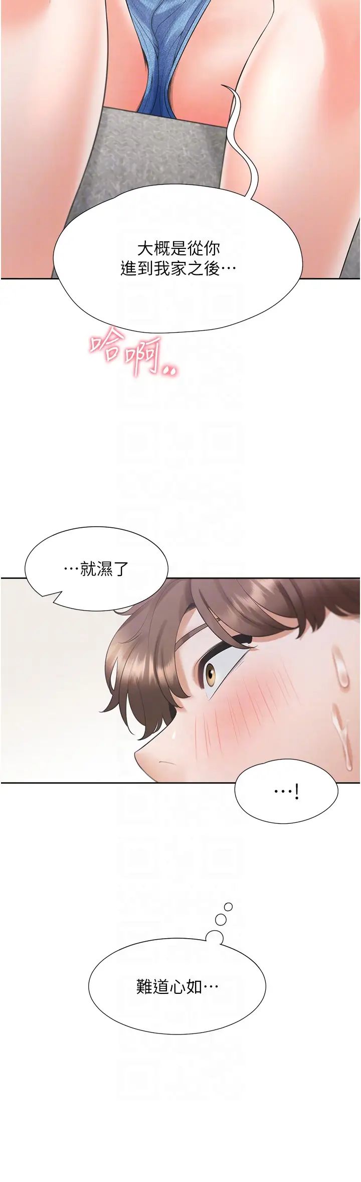 《同居上下铺》漫画最新章节第57话 - 不要手指，要棒棒免费下拉式在线观看章节第【22】张图片