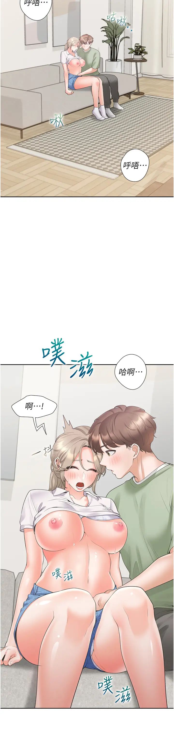 《同居上下铺》漫画最新章节第57话 - 不要手指，要棒棒免费下拉式在线观看章节第【15】张图片