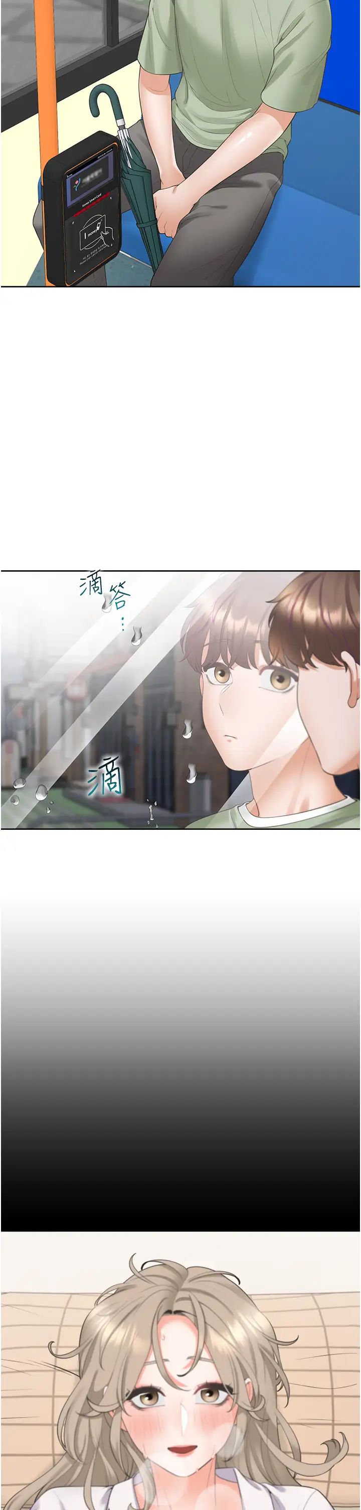 《同居上下铺》漫画最新章节第60话 - 还想再做一次免费下拉式在线观看章节第【16】张图片