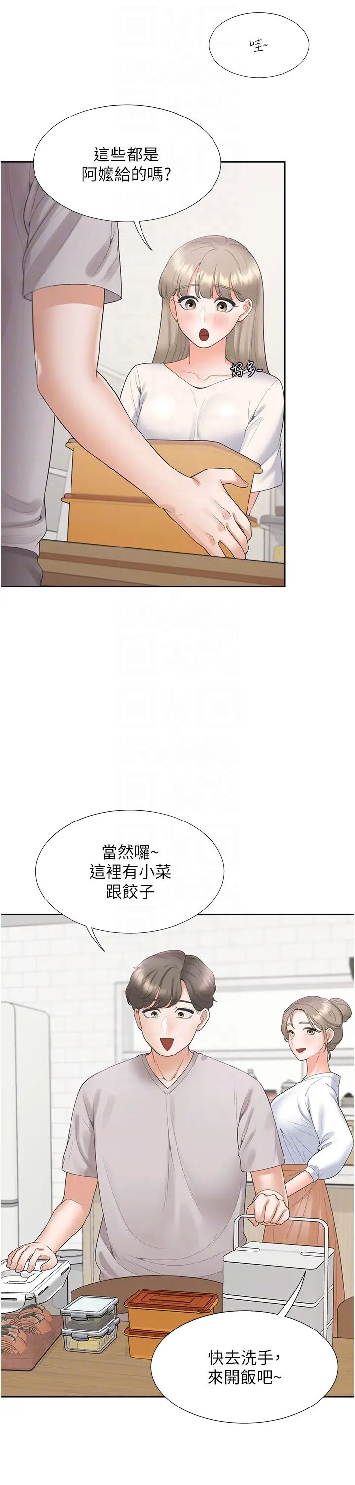 《同居上下铺》漫画最新章节第60话 - 还想再做一次免费下拉式在线观看章节第【26】张图片