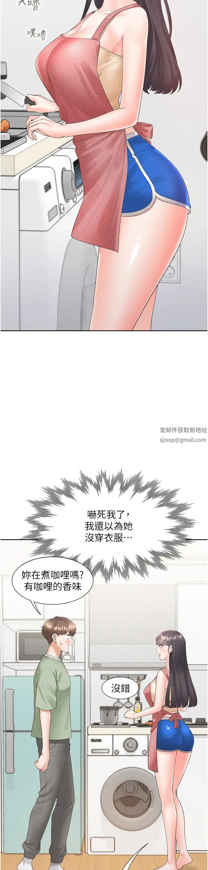 《同居上下铺》漫画最新章节第60话 - 还想再做一次免费下拉式在线观看章节第【31】张图片