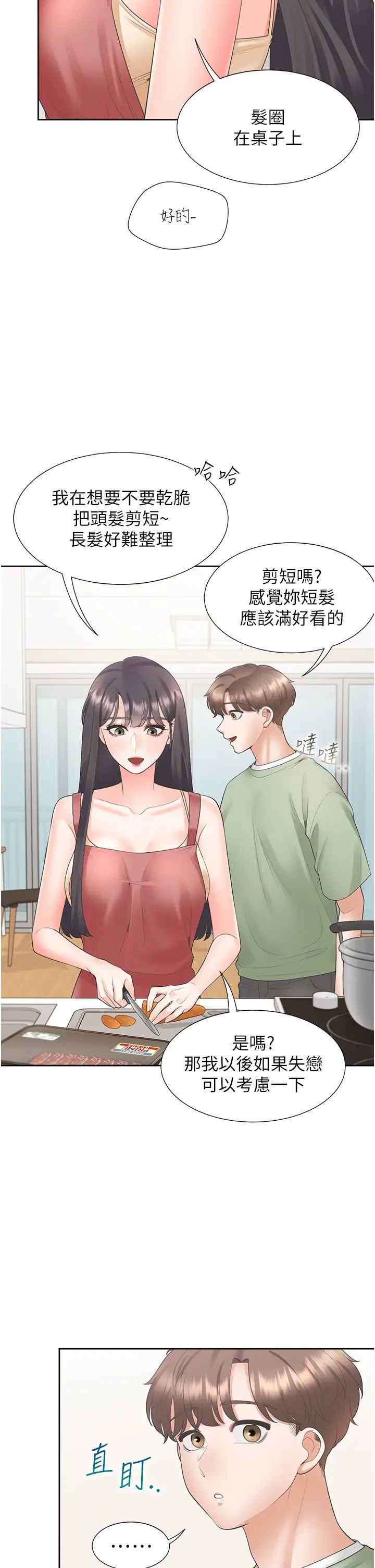 《同居上下铺》漫画最新章节第60话 - 还想再做一次免费下拉式在线观看章节第【36】张图片