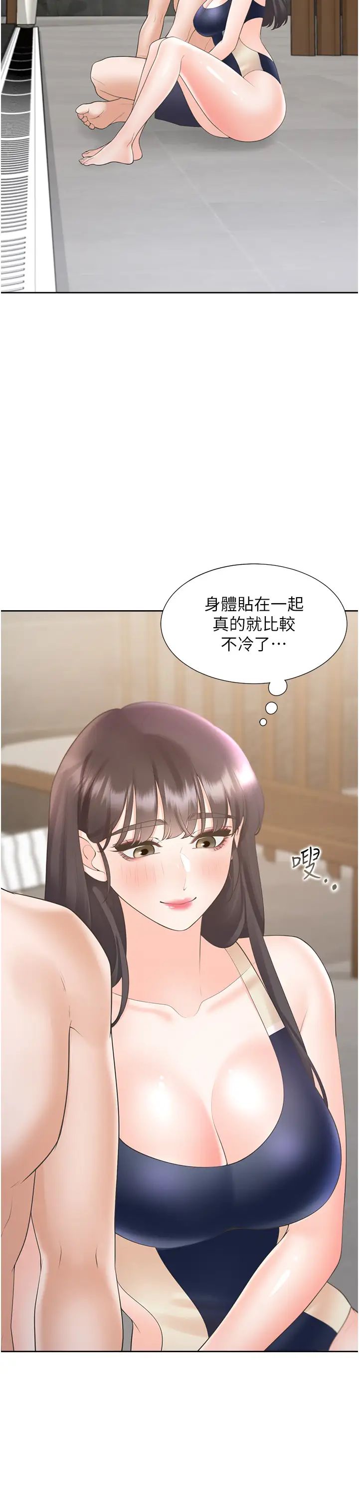 《同居上下铺》漫画最新章节第67话 - 不分场合发情的两人免费下拉式在线观看章节第【21】张图片