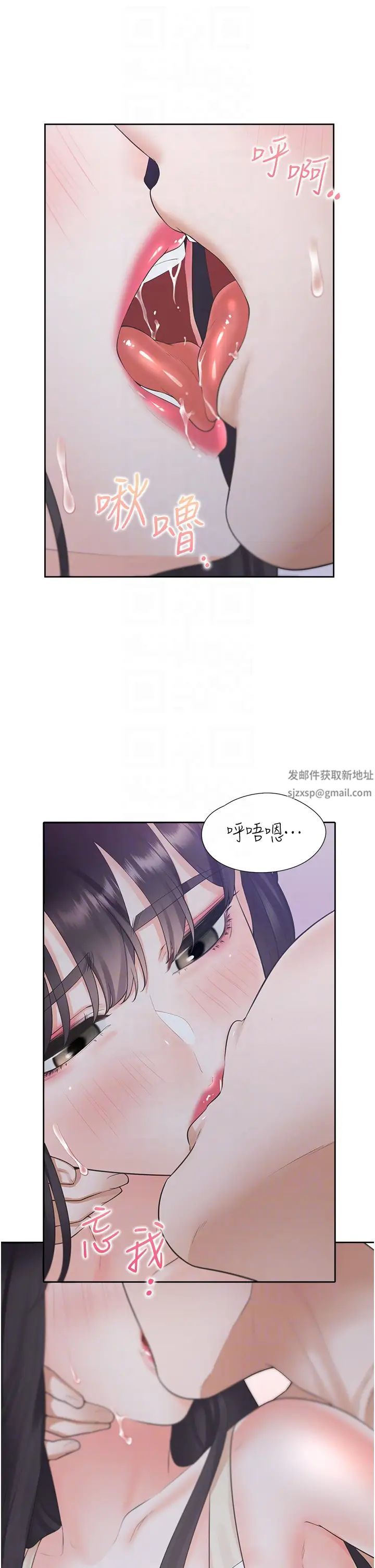 《同居上下铺》漫画最新章节第69话 - 抱着做插更深♡免费下拉式在线观看章节第【28】张图片