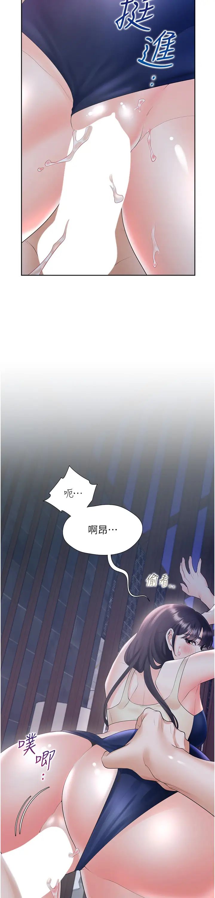 《同居上下铺》漫画最新章节第69话 - 抱着做插更深♡免费下拉式在线观看章节第【8】张图片