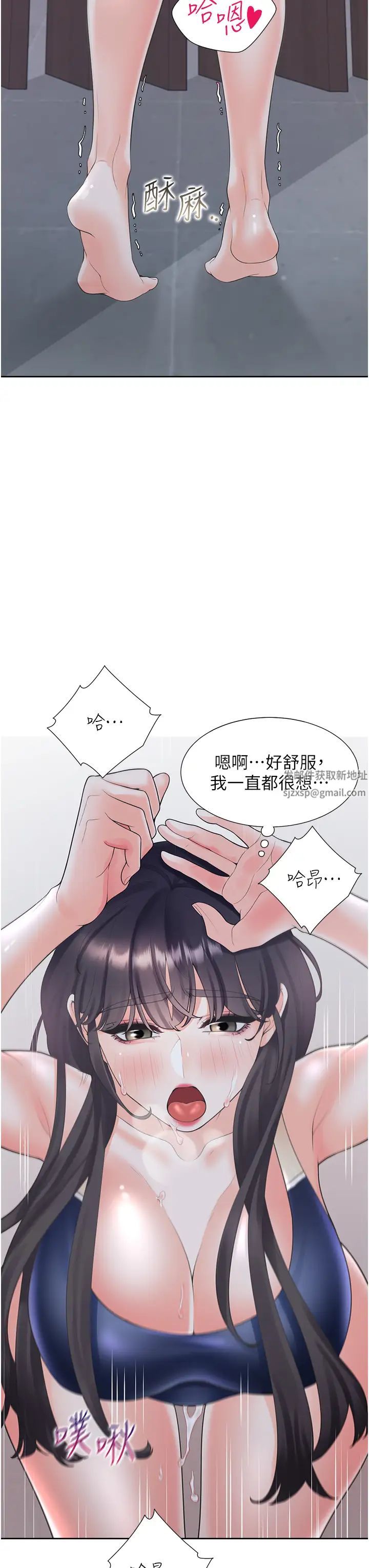 《同居上下铺》漫画最新章节第69话 - 抱着做插更深♡免费下拉式在线观看章节第【16】张图片