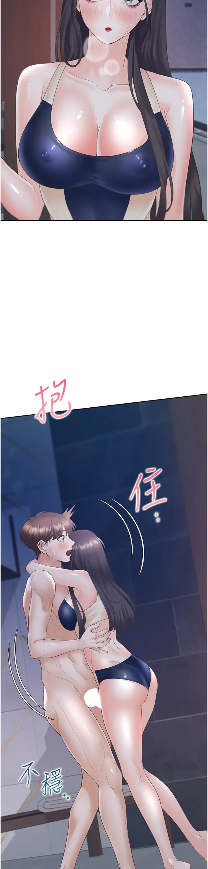 《同居上下铺》漫画最新章节第69话 - 抱着做插更深♡免费下拉式在线观看章节第【38】张图片