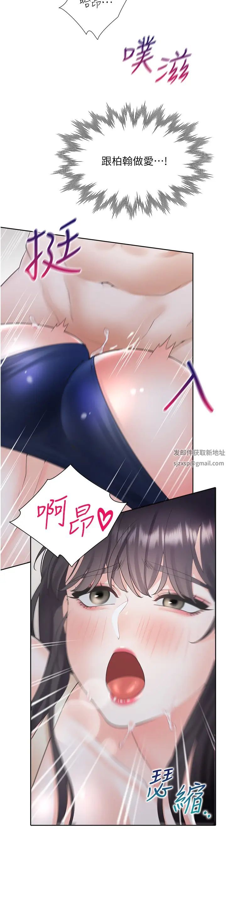 《同居上下铺》漫画最新章节第69话 - 抱着做插更深♡免费下拉式在线观看章节第【17】张图片