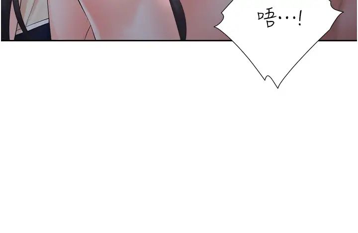 《同居上下铺》漫画最新章节第69话 - 抱着做插更深♡免费下拉式在线观看章节第【31】张图片